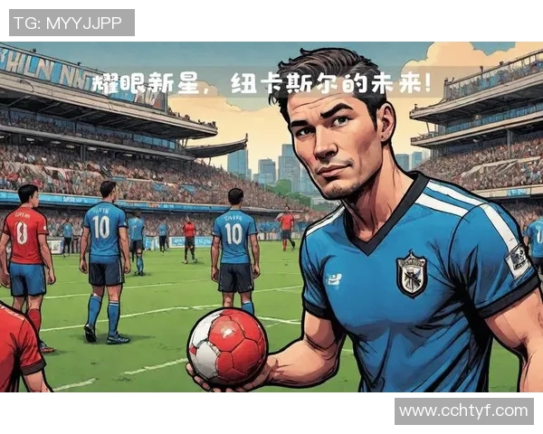 1996年出生的足球球星大盘点 潜力股与未来之星的崛起之路