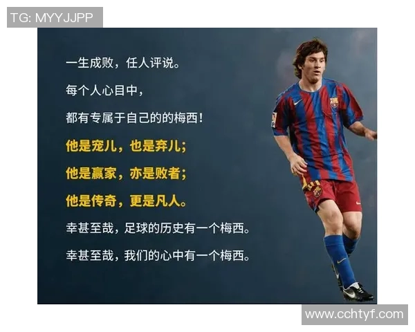 沙特足球代表球星崛起 揭示他们在国际赛场上的传奇故事与未来发展